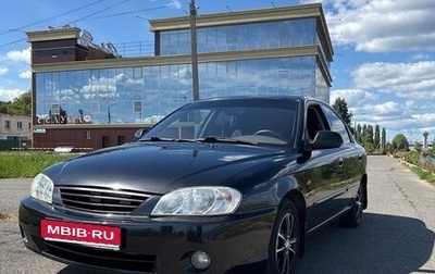 KIA Spectra II (LD), 2009 год, 435 000 рублей, 1 фотография