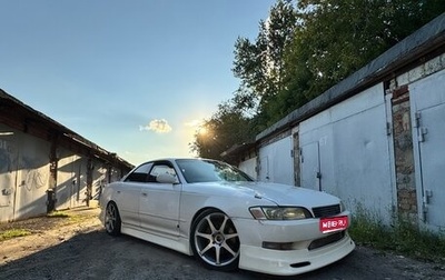Toyota Mark II VIII (X100), 1993 год, 1 300 000 рублей, 1 фотография