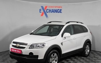 Chevrolet Captiva I, 2008 год, 880 000 рублей, 1 фотография