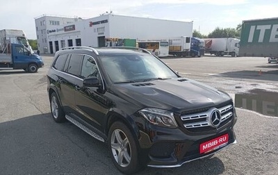 Mercedes-Benz GLS, 2016 год, 3 478 200 рублей, 1 фотография