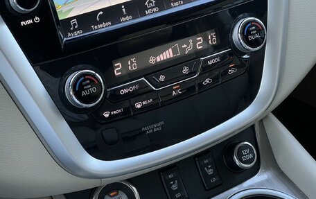 Nissan Murano, 2017 год, 2 490 000 рублей, 25 фотография