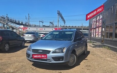 Ford Focus II рестайлинг, 2006 год, 350 000 рублей, 1 фотография