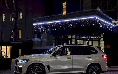 BMW X5, 2021 год, 8 099 000 рублей, 1 фотография