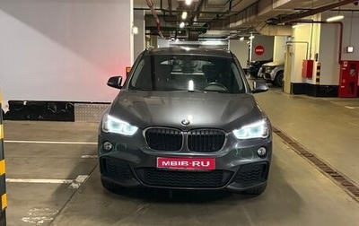 BMW X1, 2018 год, 2 800 000 рублей, 1 фотография