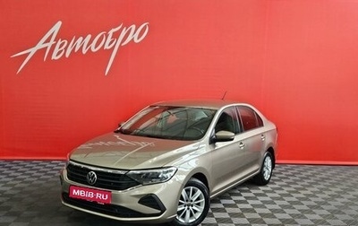 Volkswagen Polo VI (EU Market), 2021 год, 1 570 000 рублей, 1 фотография