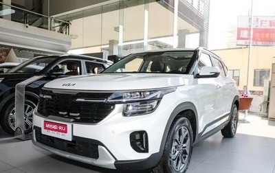 KIA Seltos I, 2026 год, 1 980 000 рублей, 1 фотография