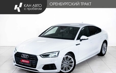 Audi A5, 2019 год, 3 089 000 рублей, 1 фотография