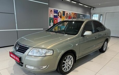 Nissan Almera Classic, 2010 год, 499 000 рублей, 1 фотография