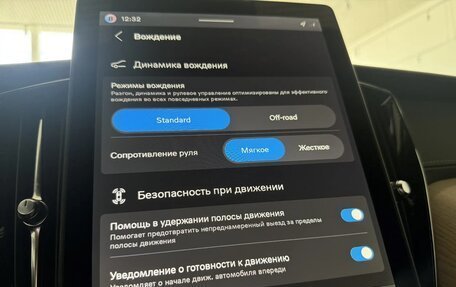 Volvo XC60 II, 2026 год, 9 400 000 рублей, 22 фотография