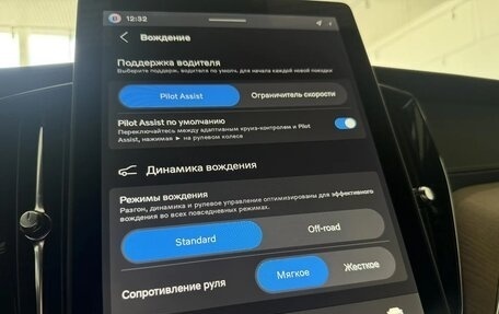 Volvo XC60 II, 2026 год, 9 400 000 рублей, 25 фотография