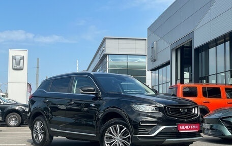 Geely Atlas, 2023 год, 1 799 000 рублей, 1 фотография