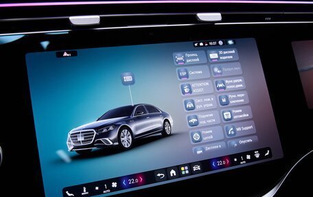 Mercedes-Benz S-Класс, 2026 год, 32 220 000 рублей, 37 фотография