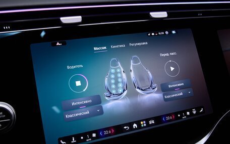 Mercedes-Benz S-Класс, 2026 год, 32 220 000 рублей, 38 фотография