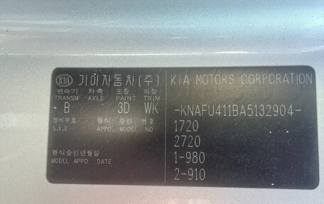 KIA Cerato III, 2009 год, 752 000 рублей, 11 фотография