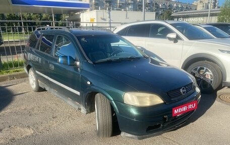 Opel Astra G, 2001 год, 119 000 рублей, 2 фотография