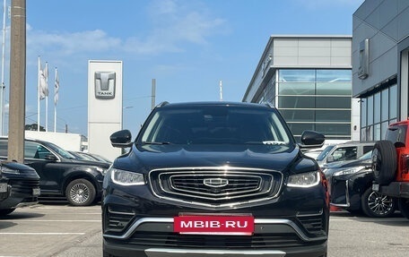 Geely Atlas, 2023 год, 1 799 000 рублей, 2 фотография
