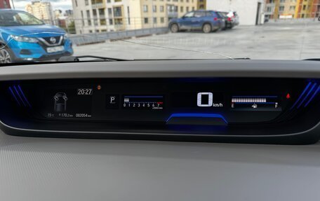 Honda Freed II, 2020 год, 1 449 000 рублей, 27 фотография