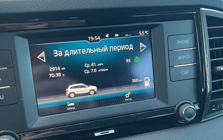 Skoda Karoq I, 2020 год, 1 700 000 рублей, 7 фотография