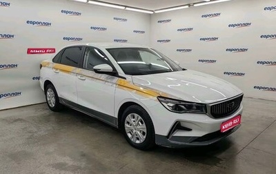 Geely Emgrand, 2024 год, 1 375 000 рублей, 1 фотография