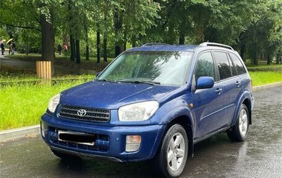 Toyota RAV4, 2000 год, 445 000 рублей, 1 фотография