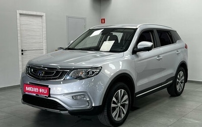 Geely Atlas I, 2021 год, 1 650 000 рублей, 1 фотография
