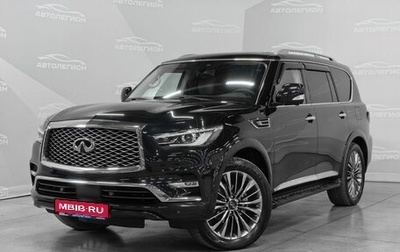 Infiniti QX80 I рестайлинг, 2021 год, 6 200 000 рублей, 1 фотография