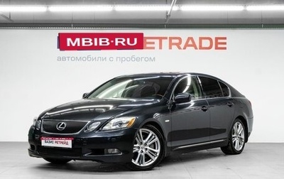 Lexus GS III рестайлинг, 2005 год, 1 599 000 рублей, 1 фотография