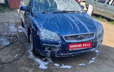 Ford Focus II рестайлинг, 2007 год, 190 000 рублей, 1 фотография
