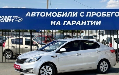 KIA Rio III рестайлинг, 2015 год, 880 000 рублей, 1 фотография