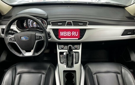 Geely Atlas I, 2021 год, 1 650 000 рублей, 16 фотография