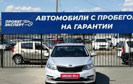 KIA Rio III рестайлинг, 2015 год, 880 000 рублей, 2 фотография
