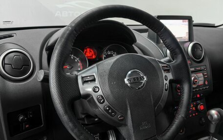 Nissan Qashqai, 2008 год, 1 270 000 рублей, 13 фотография