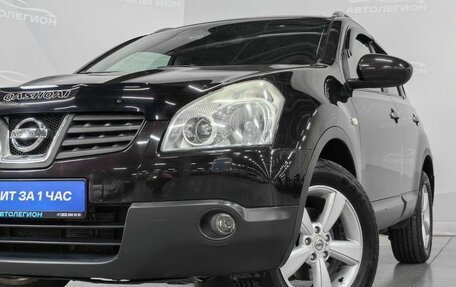 Nissan Qashqai, 2008 год, 1 270 000 рублей, 24 фотография
