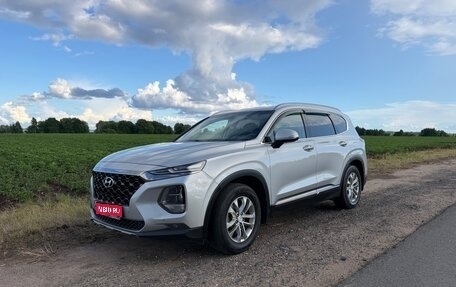 Hyundai Santa Fe IV, 2019 год, 2 590 000 рублей, 1 фотография