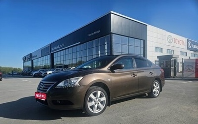 Nissan Sentra, 2015 год, 1 050 000 рублей, 1 фотография