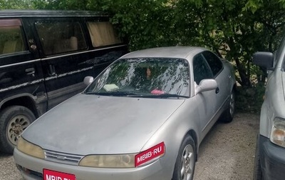 Toyota Corolla, 1993 год, 200 000 рублей, 1 фотография