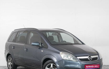 Opel Zafira B, 2007 год, 549 000 рублей, 1 фотография