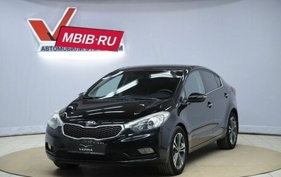 KIA Cerato III, 2013 год, 1 050 000 рублей, 1 фотография