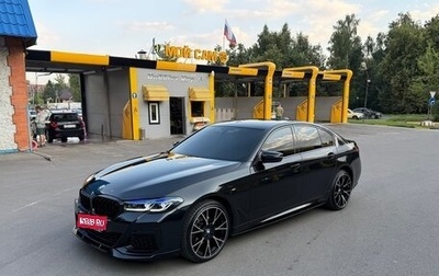 BMW 5 серия, 2019 год, 3 500 000 рублей, 1 фотография