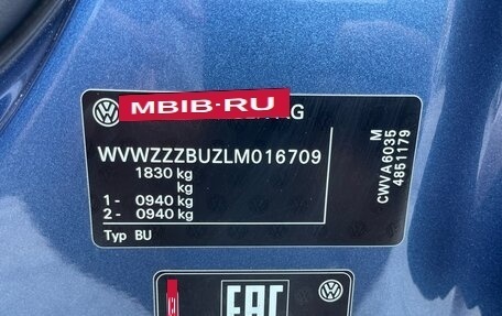 Volkswagen Jetta VII, 2019 год, 1 650 000 рублей, 18 фотография
