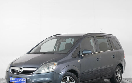 Opel Zafira B, 2007 год, 549 000 рублей, 4 фотография