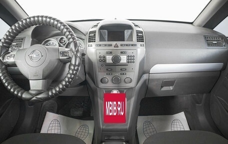 Opel Zafira B, 2007 год, 549 000 рублей, 14 фотография
