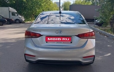 Hyundai Solaris II рестайлинг, 2018 год, 850 000 рублей, 1 фотография