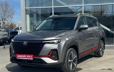 Changan CS35 Plus, 2025 год, 2 779 900 рублей, 1 фотография