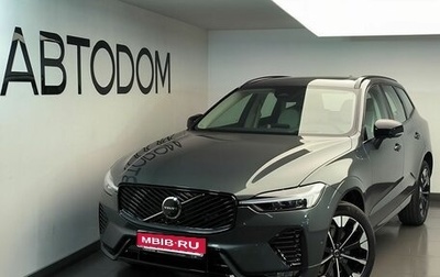 Volvo XC60 II, 2026 год, 8 600 000 рублей, 1 фотография