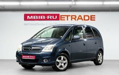 Opel Meriva, 2007 год, 469 000 рублей, 1 фотография