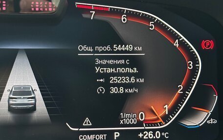 BMW X5, 2021 год, 7 450 000 рублей, 8 фотография
