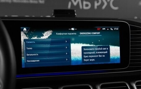 Mercedes-Benz GLE, 2025 год, 10 800 000 рублей, 17 фотография