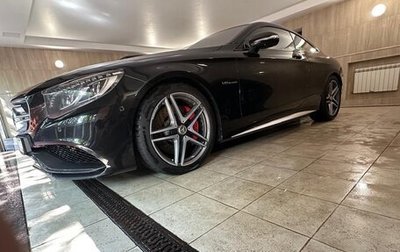 Mercedes-Benz S-Класс AMG, 2016 год, 5 400 000 рублей, 1 фотография