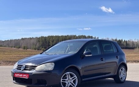 Volkswagen Golf V, 2003 год, 315 000 рублей, 1 фотография
